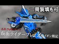 【倫太郎】S.H.フィギュアーツ 仮面ライダーブレイズ ライオン戦記をレビュー！S.H.Figuarts Kamen Rider Blades Lion Senki Review !