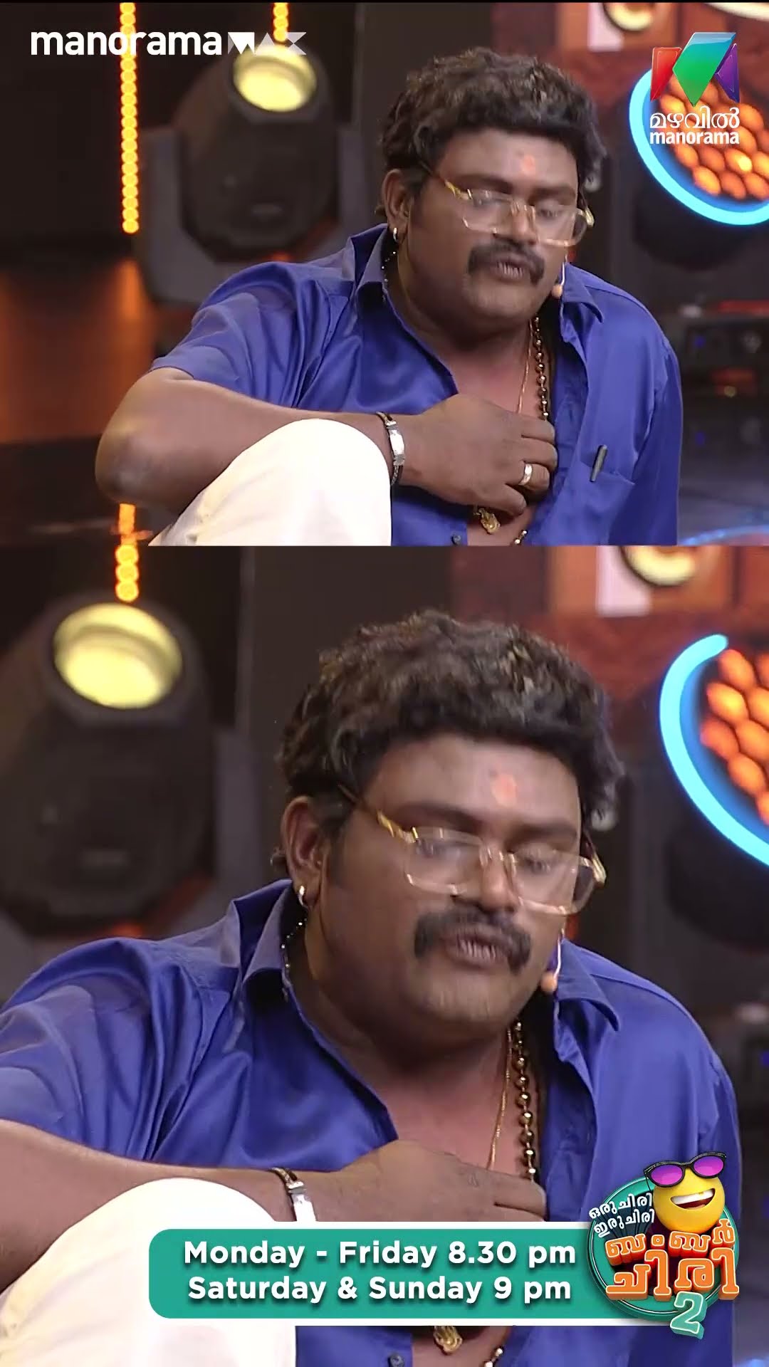 Face app കൊടുത്ത പണിയെ.... ? #ocicbc2  | EPI 490
