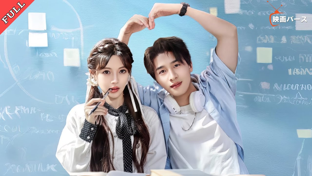 何度やり直しても、あなたに恋をしてしまう――終わらない片想いの物語 #ショートドラマ #短編ドラマ#リベンジ