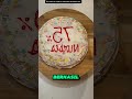 janji persahabatan yang bikin iri
