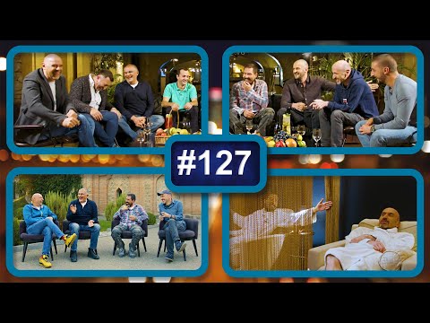 კაცები - გადაცემა 127