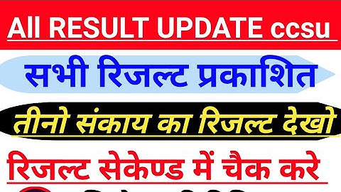 CCS result || CCS University Result news || CCS University ki news ccsu 2nd year result CCSUResult