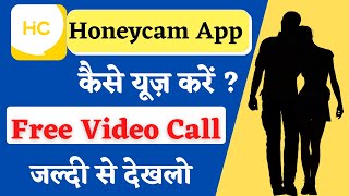 Honeycam App | Honeycam Unlimited Coins Trick | Honeycam Video Chat Free | Latest 2022 | Dtechinfo screenshot 2
