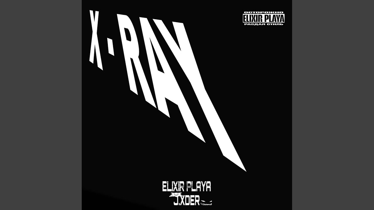 X - Ray