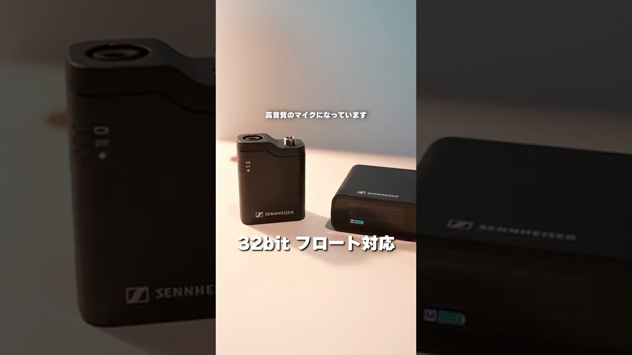 #sennheiser