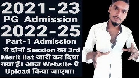 brabu 3rd merit list 2022 | brabu ug third merit list 2022| brabu ug part-1 3rd merit list 2022