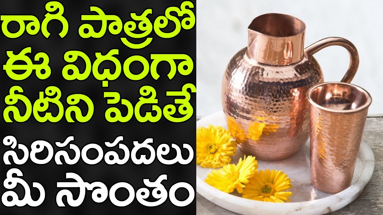AMAZING Benefits of COPPER Vessels Unknown Facts in Telugu Latest