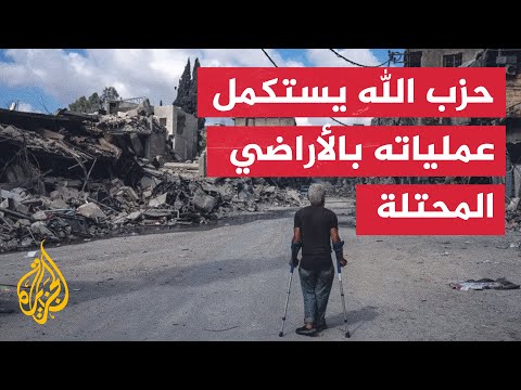 مصابان بقصف من لبنان على المطلة في الجليل الأعلى