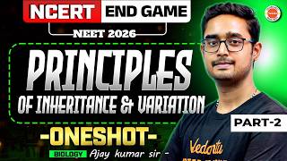 Principles of Inheritance & Variation Part 2 | NEET 2026 Biology | NCERT Endgame Series | Ajay Sir