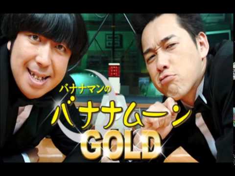 【乃木坂46】バナナマン日村が設楽に『深川麻衣を推してるね』
