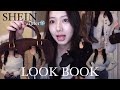 【Look Book】SHEIN冬服17点❄️商品紹介　クーポンコードもあるよ🛍️