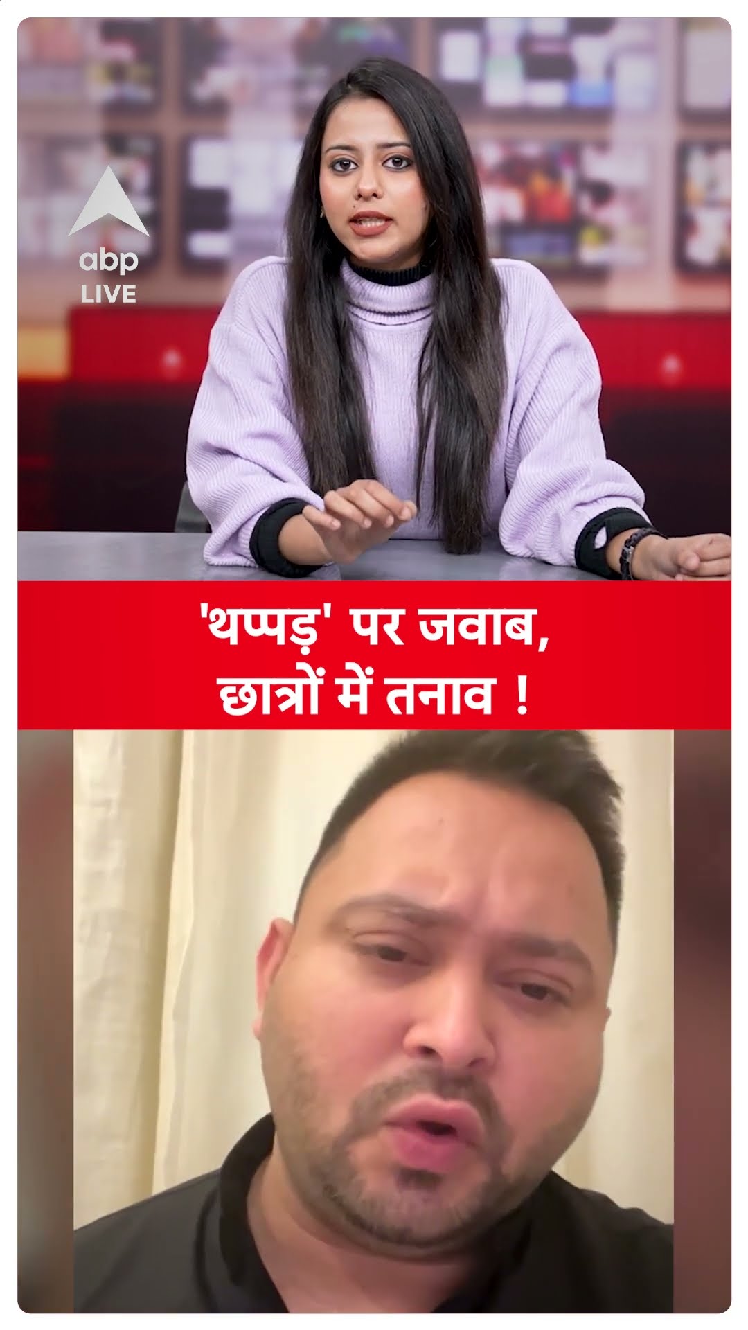 70th BPSC Exam: पटना में थप्पड़ कांड की गूंज इंसाफ के बदले DM ने छात्र को जड़ा थप्पड़ ABP LIVE