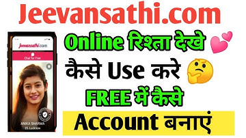Jeevansathi.com kya hai? | Jeevansathi App Use Kaise Kare | Account Kaise Banaye