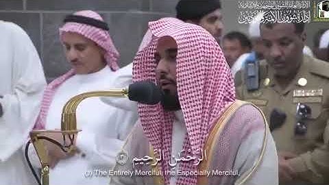 آيات بينات عن الحج بصوت الشيخ عبدالله الجهني من مغرب ٢٩ ذو القعدة ١٤٤٠