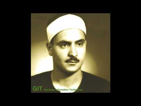 سورة البقرة الجزء الاول الربع الثامن 