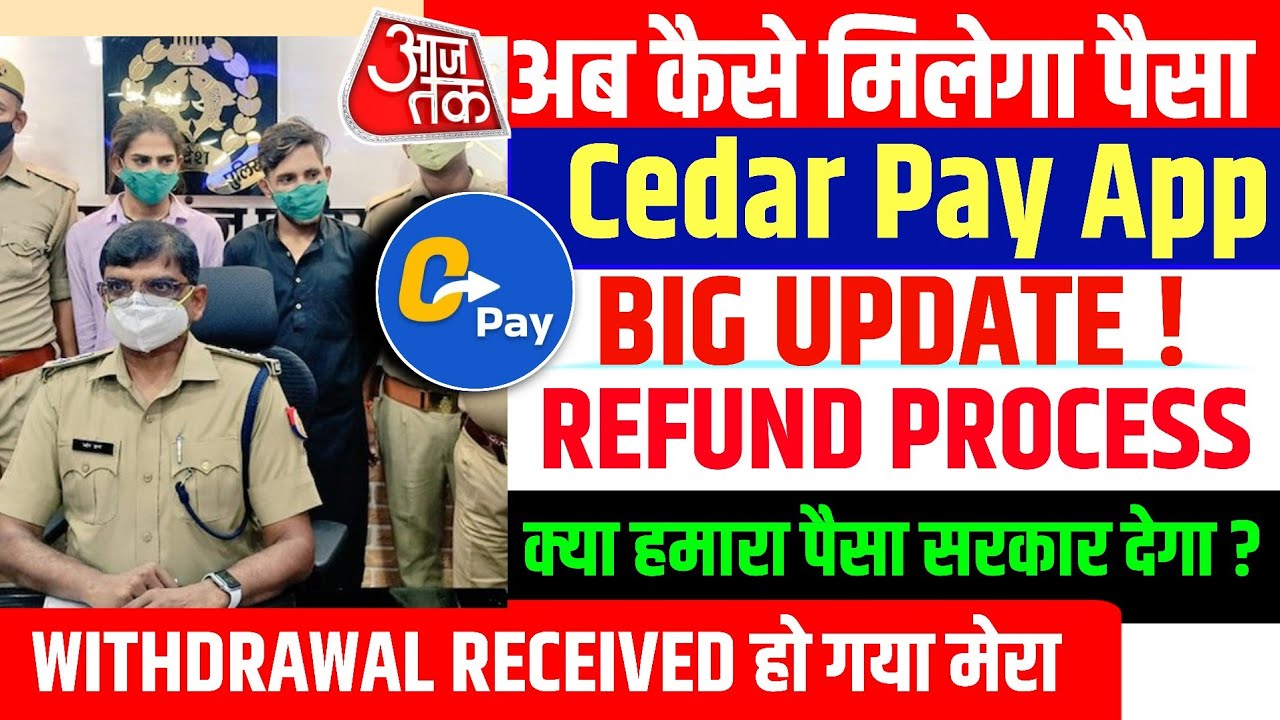 Cedar Pay App | cedar pay app kya hai | cedar pay app withdrawal problem | cedar pay app hindi