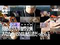 【ASMR】視聴者さんにASMRしてもらったら才能の原石が多すぎた…🌃