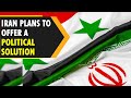 Iran plans to offer a political solution to ease Syria-Turkey tension | WION Originals | World News