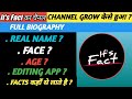 It's fact biography ।। Real name ? Editing app ? Bring to the fact ? Interesting video...