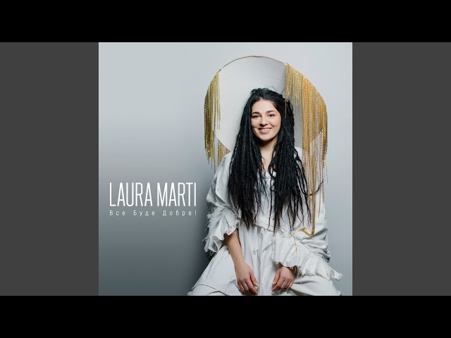 Laura Marti - Ti mij drug