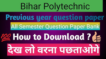 BIHAR POLYTECHNIC 1st and 2nd SEMESTER PREVIOUS YEAR QUESTION PAPER  of all subject