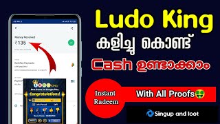 🔴New best paytm earning App|Ludo king play and earn cash💥With all proofs screenshot 2