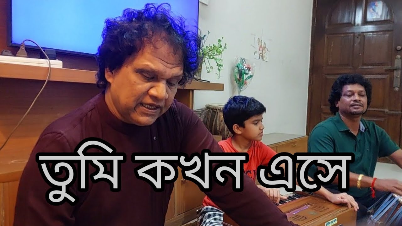 Tumi kokhon ashe original singer Mohammad un Nabi covered by ariful Islam Mithu 