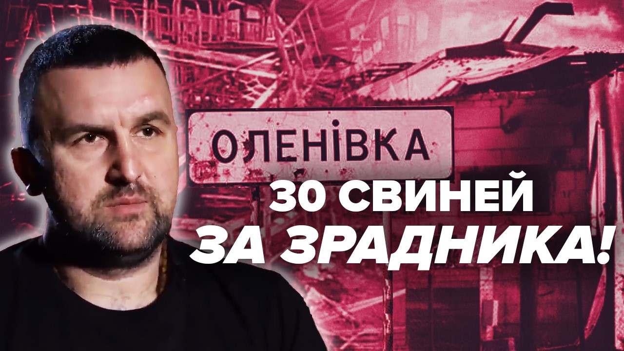 МОТОРОШНА ПРАВДА! Я був ЄДИНИЙ в КАМЕРІ ЗРАДНИКІВ. Тримав за ГОРЛО. І ВСУЧИВ СПАЛЬНИ ЗІ ВШАМИ
