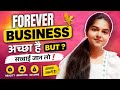 FLP REAL AND FAKE 