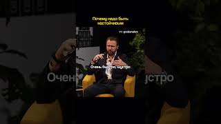90% продаж срываются по одной причине #гребенюк #бизнес #продажи