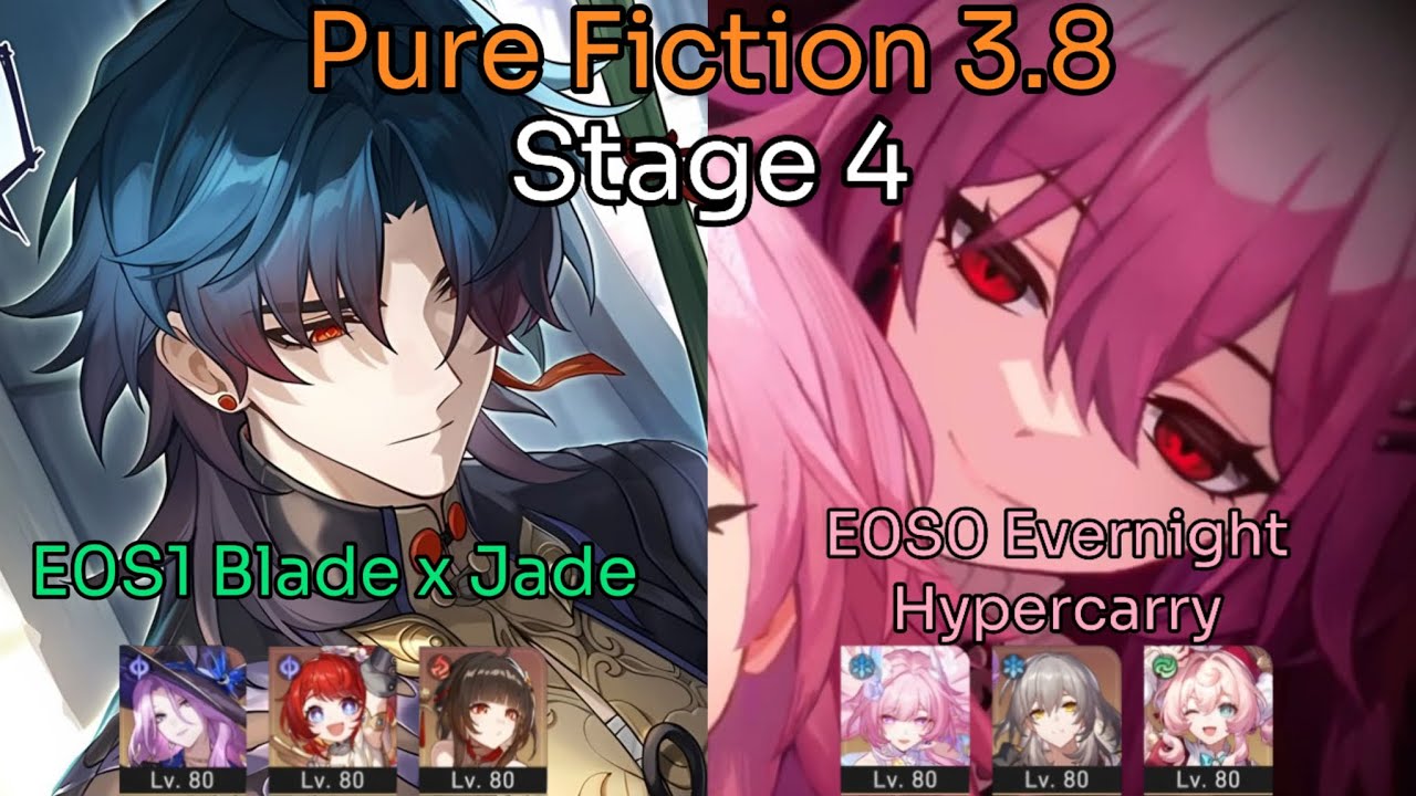 Pure Fiction 4 v3.8 | E0S1 Blade x Jade & E0S0 Evernight Hypercarry | HSR