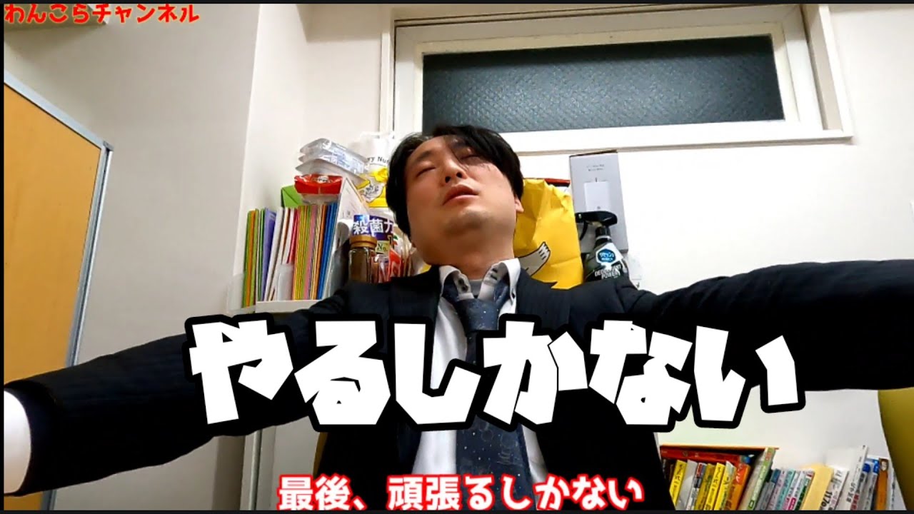 東大理系数学2022年度を何とか最後まで解いた日のvlog、朝から区役所に用事で行かないといけない中何とか解きました