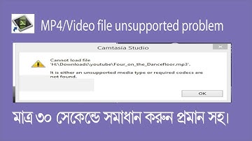 How to fix mp4/video unsuppored in camtasia studio 8 bangla tutorial