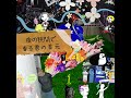 裏切りおにぎり a.k.a. Hanako ‐ カラフル【Lyric Video】
