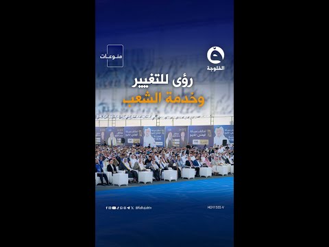 مرشحو تحالف سيادة الوطني تشريع والمشروع العربي في نينوى يكشفون رؤاهم للمرحلة المقبلة