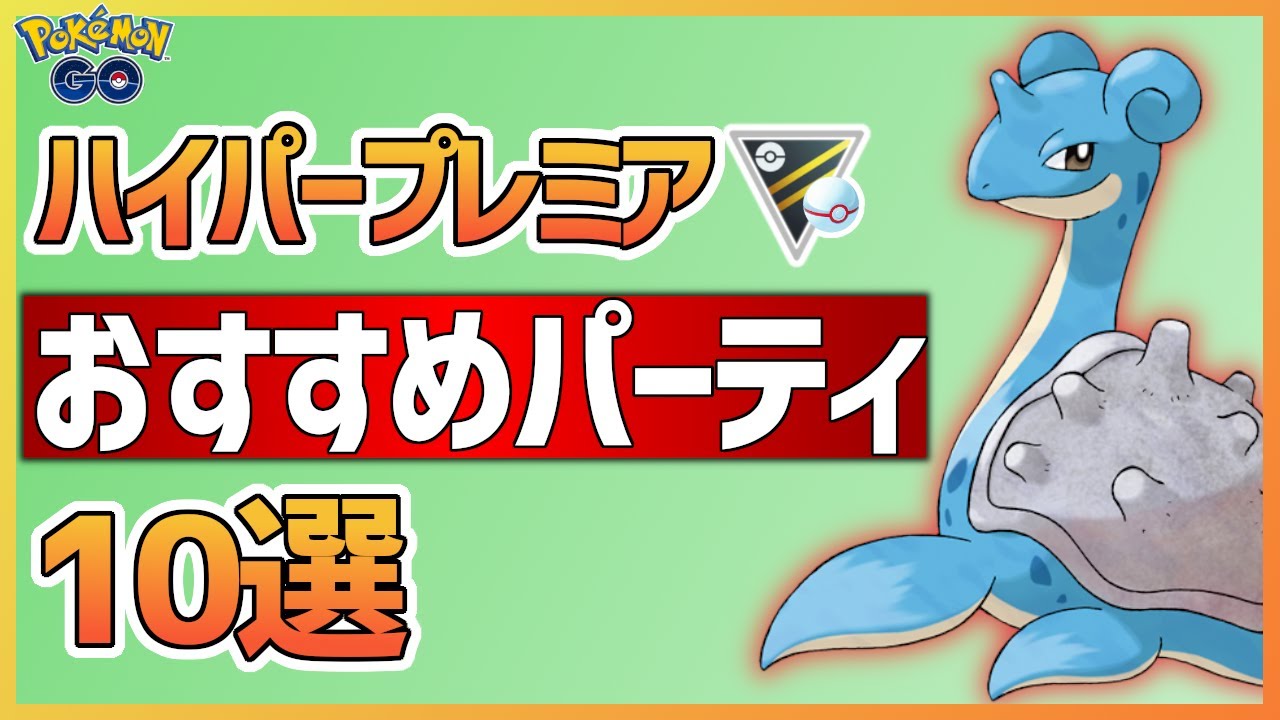 ポケモンrse 海外版むげんのチケットでラティ厳選できるようになりました 的youtube视频效果分析报告 Noxinfluencer