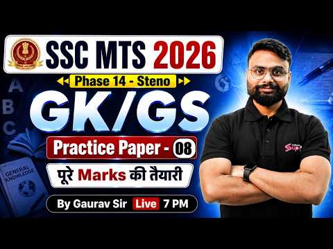 SSC GK GS Practice Paper -8 | SSC Phase 14/ Steno 2026/ SSC MTS 2026 GK GS Class | by Gaurav Sir