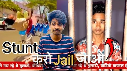 Flip’s reaction करो और Jail जाओ /Hyperhook aashish indore