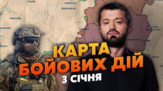 👊Все! РОССИЯН ВЫБИЛИ ИЗ СИНЬКОВКИ! Карта боевых действий 3 января: враг прорывается под Токмаком