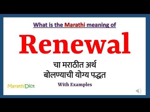 Auto Renewal Meaning In Marathi With Example