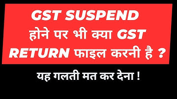 Filing GST Returns after GST Suspension I CA Satbir Singh