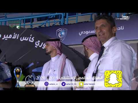 اصالة لانك هلالي الهلال العالمي الإستثنائي 2019 2020 الهلال الزعيم العالمي الاستثنائي