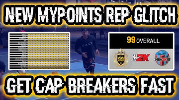 NBA 2K19 NEW MYPOINTS REP GLITCH! GET CAP BREAKERS AND 99 OVERALL FAST! GET OVER 1 MILLION MYPOINTS!