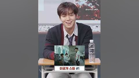 ENGSUB Weak Hero Class 1 Naver Now Interview Part 1 #weakheroclass1