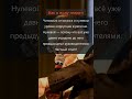 Взятка в особо крупном #скандал #откат #чиновник #коррупция #бедность #закон #задержание #народ