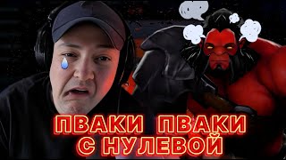 🔻ГОЛОВАЧ НА АКСЕ🔻КАК ВСЕГДА НЕ ВИНОВАТ В ВУЗЕ | Lena Golovach Нарезки #dota2 #дота #головач #дота2