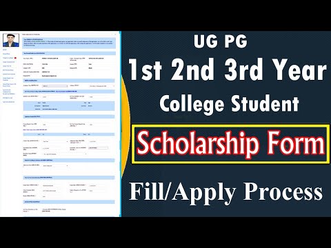 MP Scholarship Form 2020 || College Scholarship Form Apply || 1st, 2nd, 3rd Year Scholarship Form