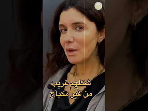 من غير مكياج ولا فلتر ٤ فنانات صـ دموا الجمهور بالفيديوهات دي