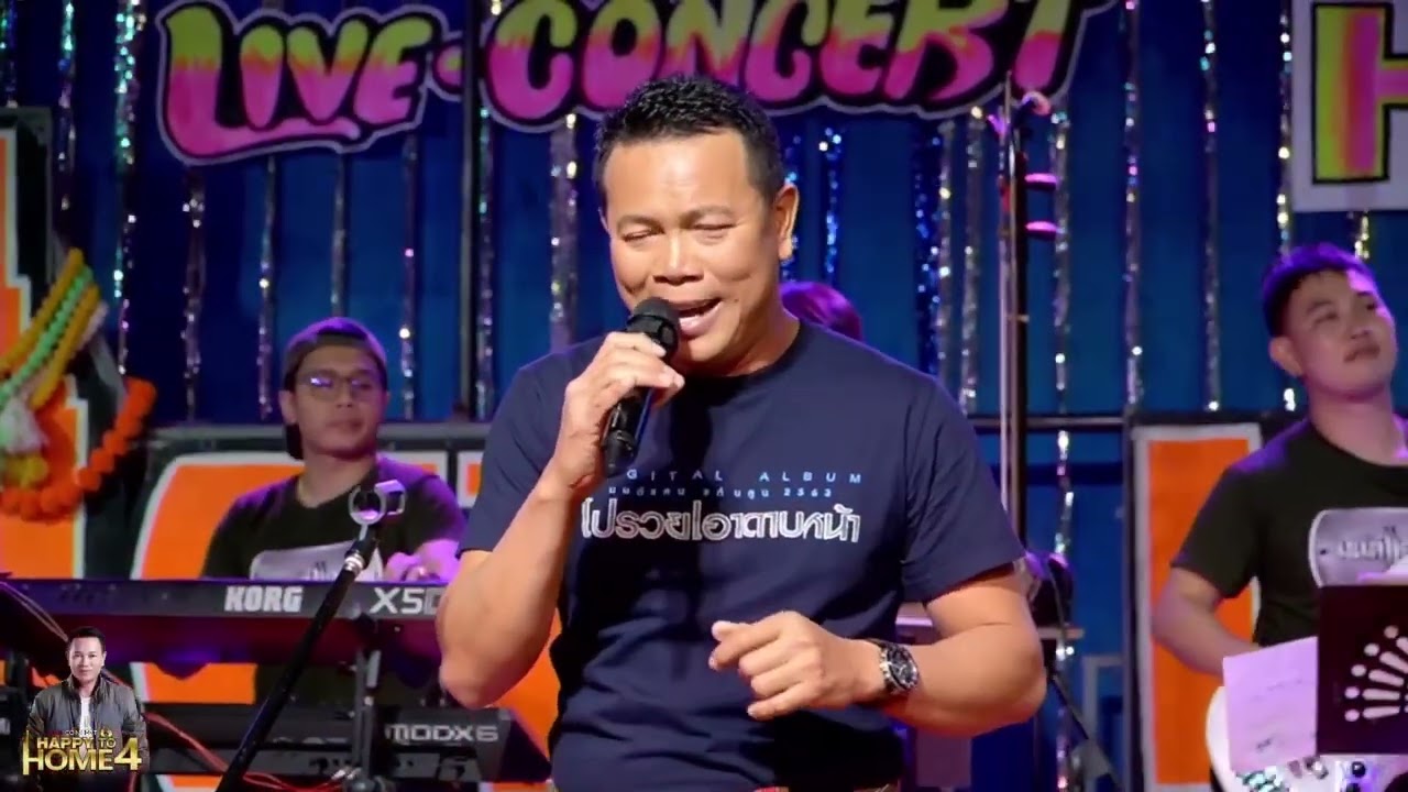 รวมเต้ยม่วนๆ สไตล์มนต์แคน แก่นคูน [VIDEO]