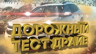 Дорожный тест драйв 2020 Citroen C5 Aircross | Test drive 2020 Citroen C5 Aircross
